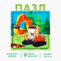 Пазл &laquo;Экскаватор&raquo;