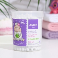 Ватные палочки для детской гигиены Amra с алоэ вера (цилиндр) 100 шт. Ватные палочки для детской гигиены Amra с алоэ вера (цилиндр) 100 шт.