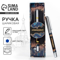 Ручка металл с колпачком «Достояние. Природа — лучший художник РОССИИ», фурнитура серебро, 1.0 мм Ручка металл с колпачком «Достояние. Природа — лучший художник РОССИИ», фурнитура серебро, 1.0 мм