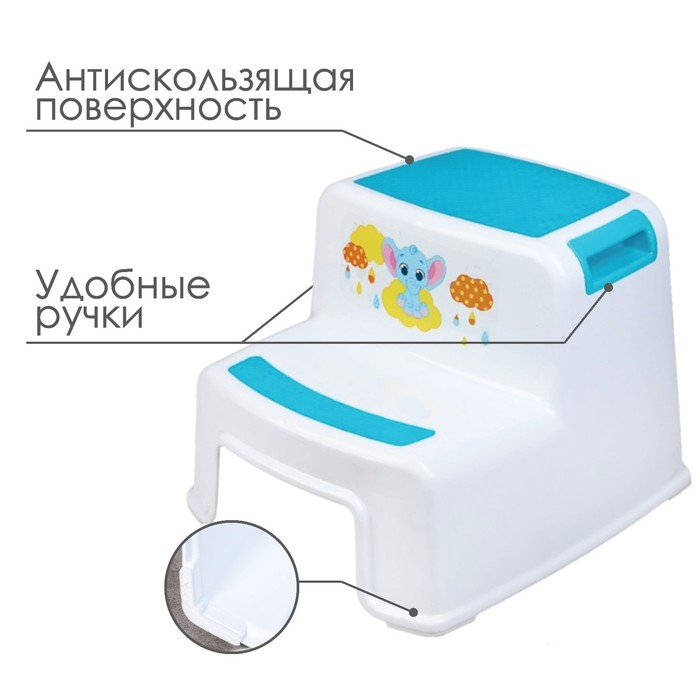 Подставка детская для ног &laquo;Слоник&raquo;, ступенька