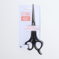 Ножницы парикмахерские с упором, лезвие &mdash; 6 см, цвет чёрный/серебристый