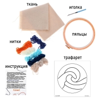 Набор для творчества &laquo;Ковровая вышивка, Пейзаж&raquo;