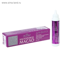 Касторовое масло для волос «Мирролла», 65 мл Касторовое масло для волос «Мирролла», 65 мл