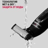 Триммер для бороды и усов Forever Sharp TN602LF0