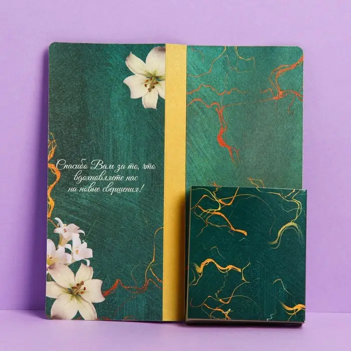 Открытка с местом под шоколадку &laquo;Золотому учителю&raquo;