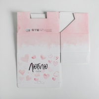 Коробка‒пенал, упаковка подарочная, &laquo;Люблю тебя&raquo;, 22 х 15 х 10 см
