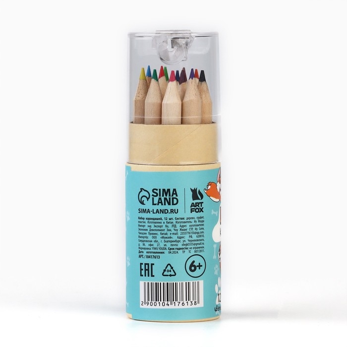 Цветные карандаши мини в тубусе, 12 шт &laquo;Корги&raquo;