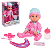 Пупс функциональный &laquo;Мой малыш&raquo; с аксессуарами, пьёт, писает