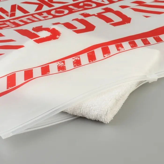 Зип пакет для путешествий &laquo;Для настоящего мужика&raquo;, 14 мкм, 40 х 40 см.