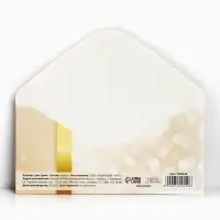 Конверт для денег &laquo;Золотой бант&raquo;, 16.5&times;8 см