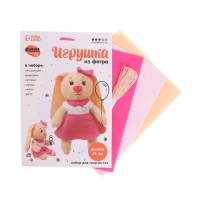 Набор для создания игрушки из фетра &laquo;Зайка&raquo;