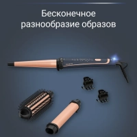 Мультистайлер Infinite Curls Stellar Collection CF4211F0