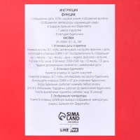 Часы будильник электронные &laquo;№1&raquo;, мод.22, 7,8 х 7,8 см.