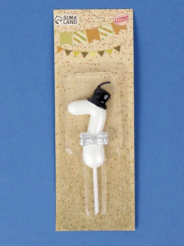 Свеча для торта &laquo;Джентельмен&raquo;, цифра 7, белая