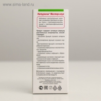 Органелло-капли Натуроник Мастер-слух, 10 мл