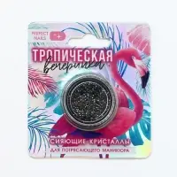 Мелкие кристаллы для декора ногтей &laquo;Тропическая вечеринка&raquo;