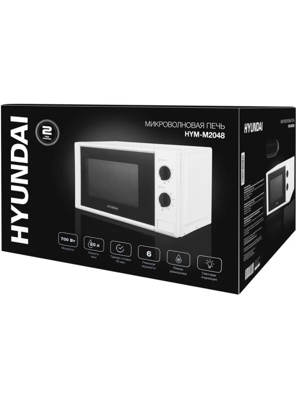 Микроволновая Печь HYM-M2048 20л. 700Вт белый