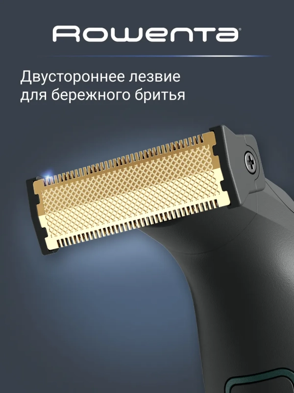 Триммер для бороды Forever Sharp Comfort TN6044E0