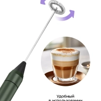 Венчик для взбивания электрический нажимной КТ-7606