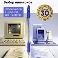 Ручка шариковая ErichKrause R-301 Orange Stick & Grip, узел 0.7 мм, чернила синие, резиновый держатель, длина линии письма 2000 метров