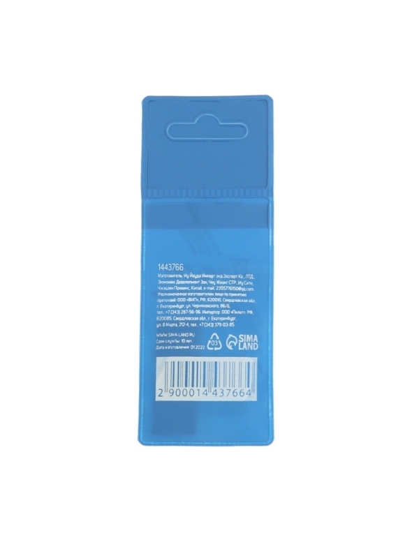 Сверло по металлу ТУНДРА, HSS, цилиндрический хвостовик 1.5 х 40 мм, 10 шт.