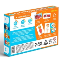 Настольная игра с липучками &laquo;Все профессии важны&raquo;, сюжетно-ролевая, 31 карта, 3+