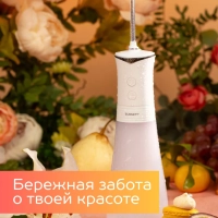 Ирригатор для зубов портативный SC-WF01