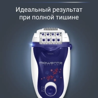 Эпилятор женский Silence Soft EP5625F0, для удаления волос