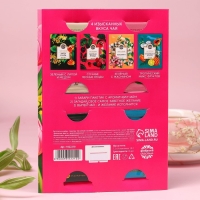 Чай в конверте &laquo;Счастья и любви&raquo;, 7,2 г ( 4 шт. х 1,8 г),