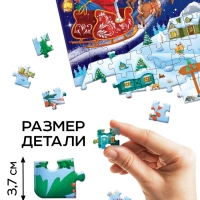 Светящийся пазл "Скоро Новый год" 88 деталей, в пакете