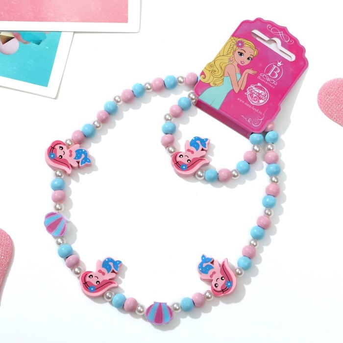Набор детский &laquo;Выбражулька&raquo; 2 предмета: бусы, браслет, русалочки, цветной