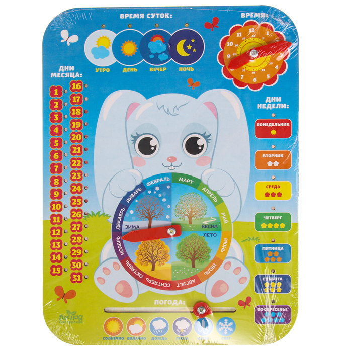 Обучающая доска, календарь &laquo;Милый зайка&raquo; 27х20 см