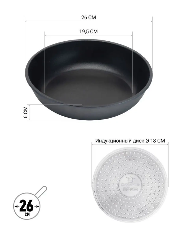 Набор посуды 24 26 см и ковш EasyKeep4DG съемная ручка