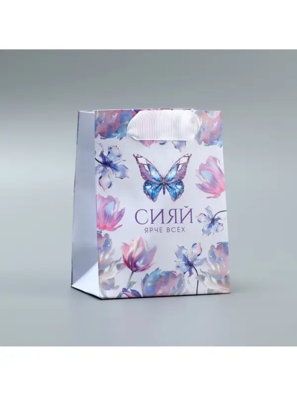 Пакет подарочный ламинированный, упаковка, &laquo;Сияй&raquo;, 9&times;12&times;6.5 см