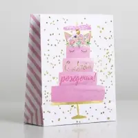 Пакет подарочный ламинированный, упаковка, &laquo;Happy Birthday&raquo;, S 12 х 15 х 5.5 см