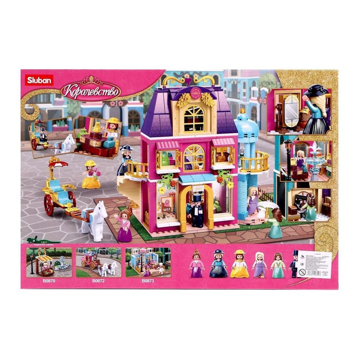 Конструктор Розовая Мечта &laquo;Дворец&raquo;, 526 деталей