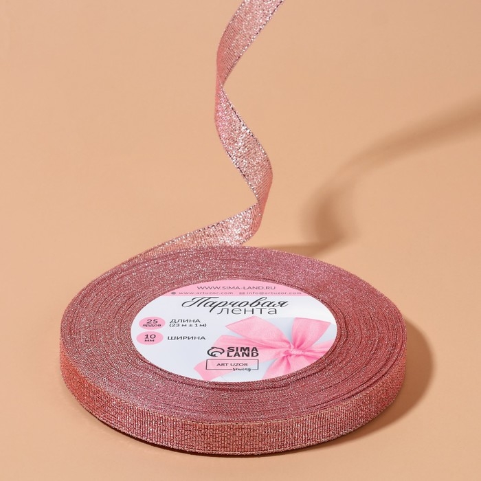 Лента парчовая, 10 мм, 23 ± 1 м, цвет розовый №013 Лента парчовая, 10 мм, 23 ± 1 м, цвет розовый №013
