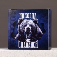 Подарочный набор ЧИСТОЕ СЧАСТЬЕ «23 февраля: Всегда первый», гель для душа и мочалка для тела, 100 мл Подарочный набор ЧИСТОЕ СЧАСТЬЕ «23 февраля: Всегда первый», гель для душа и мочалка для тела, 100 мл