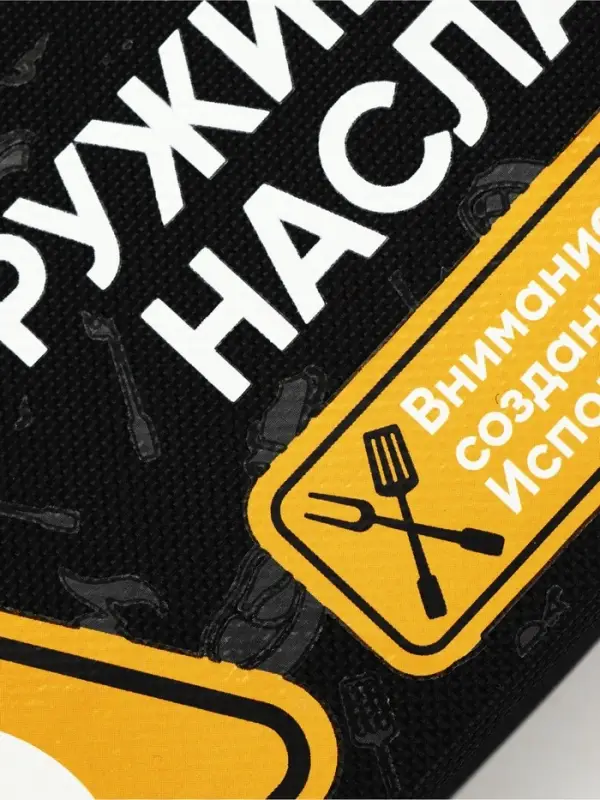 Набор для барбекю "Оружие массового наслаждения", 5 предметов