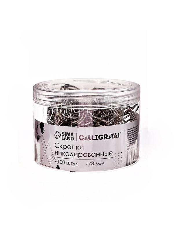 Скрепки 78мм никелированные в пластиковой тубе 100 штук