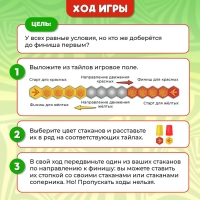 Настольная игра &laquo;Прыгучий стакан&raquo;, 2 игрока, 7+