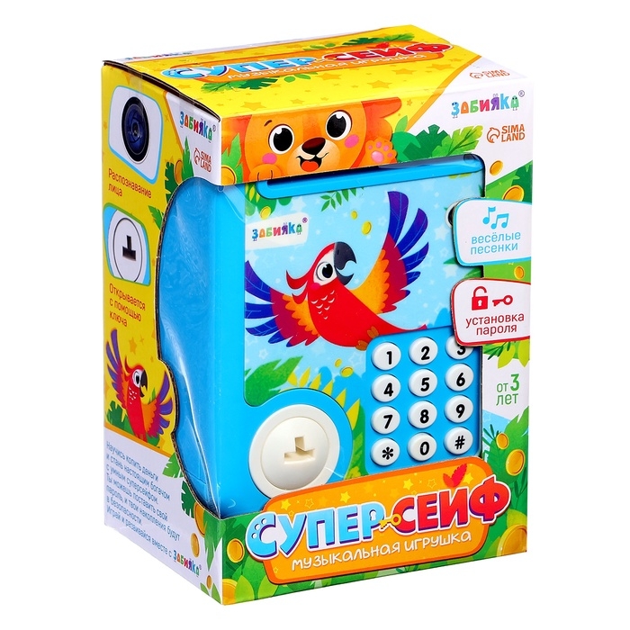 Музыкальная игрушка &laquo;Супер сейф&raquo;, голубой