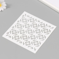 Пластиковый трафарет для творчества &laquo;Узоры&raquo;, шаблон, 15&times;15 см