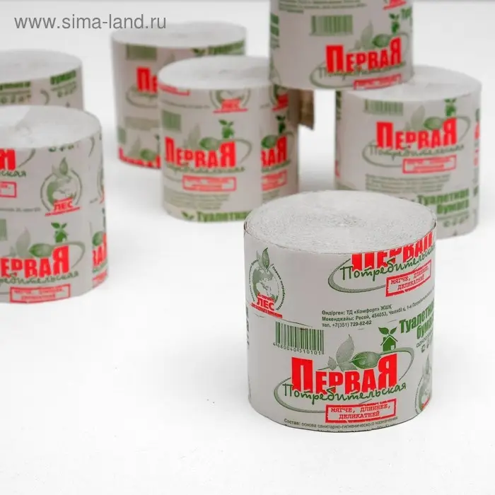 Туалетная бумага &laquo;Первая Потребительская&raquo; без втулки, 1 слой