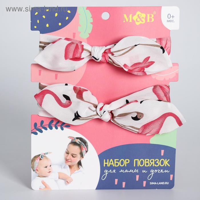 Повязка на голову для мамы и дочки &laquo;Набор для фотосессии: фламинго&raquo;, 2 шт., цв. белый, M&B