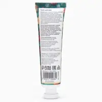 Крем для рук &laquo;Малина, белоцветник, фиалки&raquo; увлажняющий, 30 мл