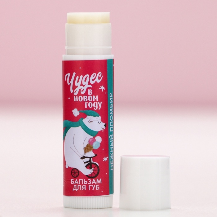 Подарочный набор косметики &laquo;Верь в чудеса!&raquo;, бальзам для губ, 2 х 10 г, Новый Год