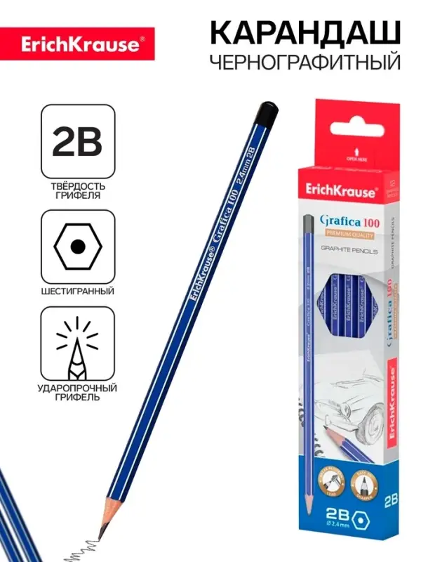 Карандаш чернографитный ErichKrause &laquo;Grafica 100&raquo;, 2B, грифель d=2.2 мм, дерево, шестигранный, в коробке, синий корпус