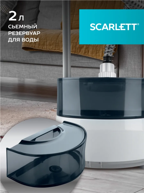 Отпариватель вертикальный напольный SC-GS130S19