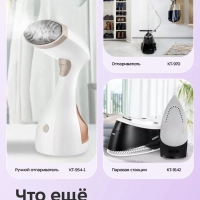 Очиститель катышков машинка от катышек КТ-6392 - 5 Вт